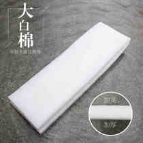 Fish tank aquarium filter cotton white cotton 1 rice price Pu Baoyuan thick high density purification filter material biochemical Cotton