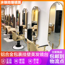 Barber shop mirror single double-sided floor hanging wall hairdressing mirror Net red hair salon hair cutting mirror simple full body floor mirror