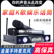 Xianzhiyin UR-318 professional one to two U segment wireless microphone KTV stage conference K song microphone foreign trade version