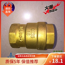 Amico thickened 412 full copper inner and outer wire check valve vertical 4 minutes 6 minutes 1 inch