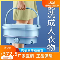 Foldable washing machine portable small washing socks inner clothes pants special mini baby dorm room eluting