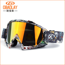 Outdoor motorcycle goggles riding off-road motorcycle helmet mask goggles off-road goggles