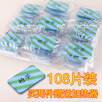 Gunner electric mosquito coil plug-in household mosquito repellent mosquito killer 108 refillable tasteless baby pregnant woman