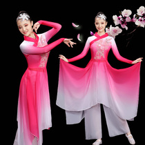 2021 New classical dance clothes female elegant Chinese style color gradient ancient dance Yangko dance costume