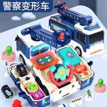 Childrens toy car baby deformation engineering car police fire boy inertia puzzle multi-function 2 car 3 years old