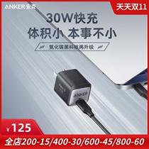 Anker Anker applies to Apple iPhone13 30W gallium nitride PD fast charging charging head plug