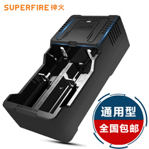 Shenhuo AC26 original 18650 26650 lithium battery special charger multi-function 3 7 4 2V universal