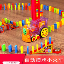Childrens Puzzle Building Blocks Assembly Toy Train Girl Boy Intelligence Girl 6 Gift 5 Boy 6-year-old male