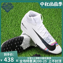 Little fat brother Nike Ronaldo Assassin 12 broken nails TF artificial grass High men football shoes AJ3568-109