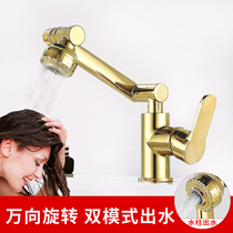 Rotatable faucet hot and cold washbasin heightened full copper bathroom table basin gold washbasin household