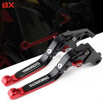  Chuangtai GP1 Tairong 400 high-end version of the motorcycle CNC modified horn brake handle Clutch handle accessories