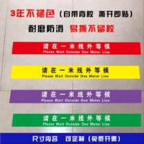 Table table occasion identification station 1 Rice line warning bar isolation belt please wait outside the indoor line