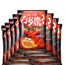 Cardis has a lot of crispy savory flavor Barbecue Flavored Corn Flakes 52g * 8 packs of puffed mesh red snacks Chinas Taiwan