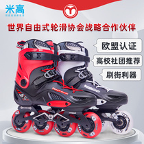 Rice High Skate Adult Professional Wheels Skating Shoes Adults Flat Flower Shoes Skating Shoes Men And Women Beginners Fancy Dry Skates