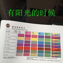 Screen printing light changing ink photosensitive color changing ink in case of sunlight color changing batch sale 30g pack 7 color optional