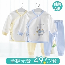 Newborn baby clothes Newborn newborn baby girl summer spring autumn and winter clothes pure cotton toddler romper and monk clothes