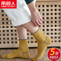 South Pole socks Mens middle cylinder Sox cotton Season style Japanese spring and autumn Fashion comfort boys Long Sox XXW