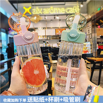 Korean version of cute sports pop-up straw glass male and female students couples creative pregnant women portable portable water cup
