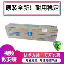 Original new DR215 toner cartridge Minolta C226 drum assembly comei C266 C227 C287 drum