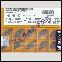 VNGG160402R-F NX2525 VP15TF blade