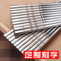 Custom lettering 5 pairs 304 stainless steel chopsticks metal alloy household chopsticks creative gift LOGO personality