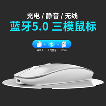 Bluetooth wireless mouse 5 0 rechargeable mute for mac Apple macbook Lenovo Xiaomi notebook