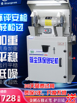 Dust removal type environmental protection grinder Vacuum polishing sharpening machine Dust collector All-in-one machine MC3025 grinding power tools