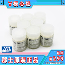 County Petty XC01 02 03 03 05 05 06 07 08 08 gem pearl color series paint transparent