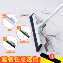 Magic broom Household bathroom Toilet floor wiper Floor wiper Water sweeper Hair artifact Magic broom