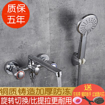 Molinka extended all-copper shower faucet Rotatable bathtub hot and cold faucet Bathroom triple mixing valve