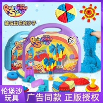 Lenburg Sand Toy Space Safe Non-toxic Childrens Colorful Sand Mold Magic Little Kid Playing with Sand Wheel Nonstick