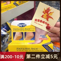  Special offer Australia DUIT DUIT First aid Foot Mask Foot Cream Foot Cream Foot Chapped peeling Tender feet 50g