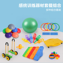A full set of kindergarten outdoor childrens toys childrens concentration puzzle training equipment home
