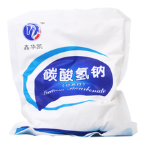 Xinhua sodium bicarbonate powder 500g baking soda powder Household cleaning decontamination kitchen clothing decontamination TJ