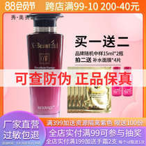 Xiu Mei Resources Super Myomuscle Lotion 80ml moisturizing hydration and hydration emulsion posture cosmetic counter