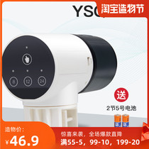 Fish tank aquarium automatic feeder intelligent timing YSQ-730