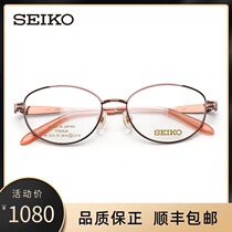 Japan Seiko Seiko ultra-light pure titanium business glasses frame men with degree lenses myopia SE4011