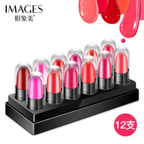 Image beauty Charm Colorful lipstick sample set Moisturizing moisturizing Long-lasting and not easy to discolor lipstick Ladyboy cosmetics