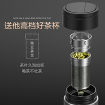 KM Swedish tea water separation tea cup portable anti-drop filter double insulation glass mens high-grade transparent