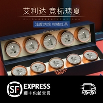 Pingwei new season) Panama Alida bids for Guixia boutique small cans of coffee beans gift box color random