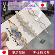 Japanese Korean version of one-line clip set Pearl gravel hairclip edge clip sweet girl heart hair accessories