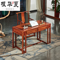 Red wood desk New Chinese Hedgehog Purple Sandalwood Solid Wood Computer Table Flowers Pear Wood Desk Chair Combo Book House Red Wood Furniture