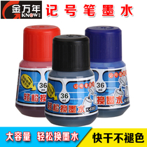 Jin Million Year 36ml Mark Pen Filled Ink Mark Pen Ink Mark Pen Ink K-0303