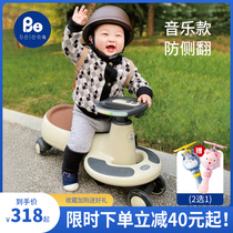 Baby Childrens Toys 1 1-2-3 ½ years Two-full-year-old Birthday Gift Early Education Puzzle Boy Girl