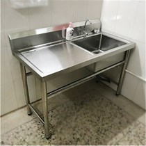 Pool with platform single star Commercial stainless steel fish killing Workbench household kitchen washing dishes double pool water