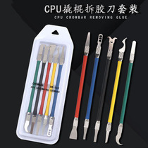 CPU Crowbar Hard Disk Memory Demolition BGA Chip Removing Glue Shovel Foot Scraping Pad Clear Edge Glue Removal blade IC Except tin