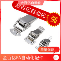 56 75 buckle 53 16 stainless steel 18 buckle HFQ01-22-24-28 HFQ11-69 81 105 118