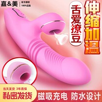  Vibrator vibrator Soft Super soft Couple sex supplies Sex treasure anti-real penis womens self-defense comforter bed