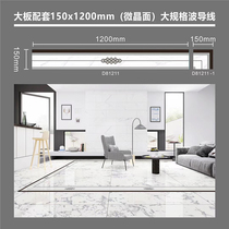 Foshan living room waveguide line ceramic tile 150x1200 floor tiles walking edge line porch all ceramic microcrystalline wave line