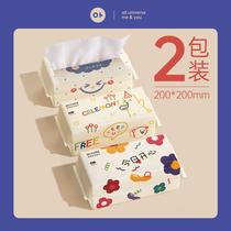 2-pack wash face towels disposable female non-pure cotton Home Extraction style Official flagship store cleaning face cotton soft towel rubbing face towel